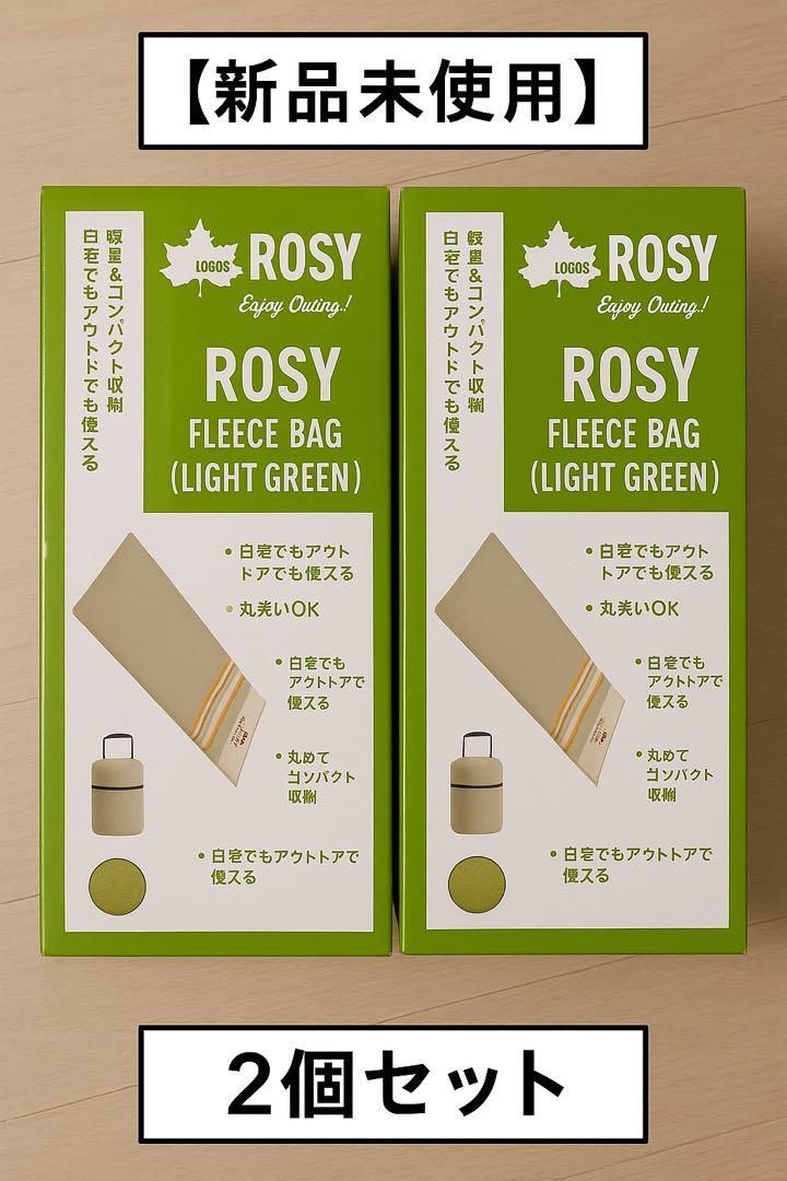 ロゴス　ROSY フリースバッグ（ライトグリーン）2個セット ロゴス ROSY フリースバッグ（ライトグリーン）2個セット - メルカリ