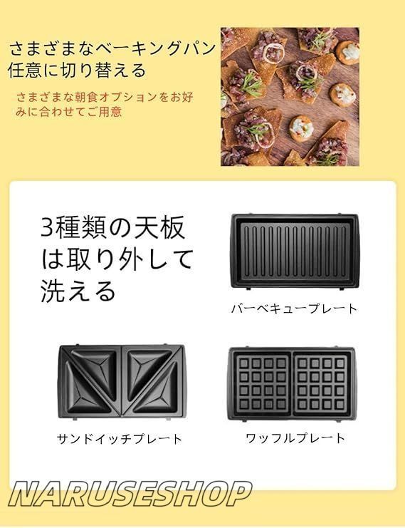 ポータブル サンドイッチ