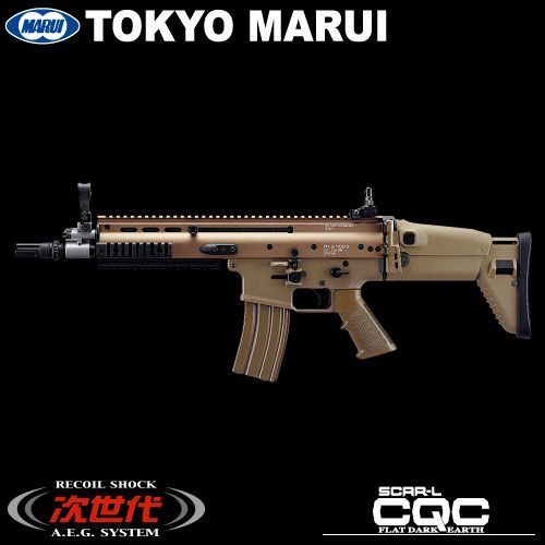 東京マルイ URG-I SOPMOD BLOCK3 11.5 inch おまけ付 TOKYO MARUI