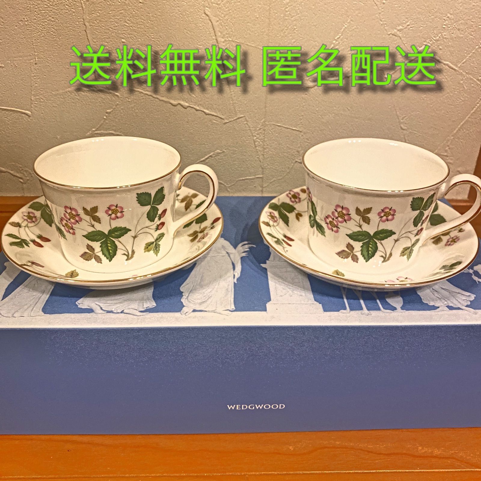 新品未使用 Wedgwood ウェッジウッド ワイルドストロベリー ティー