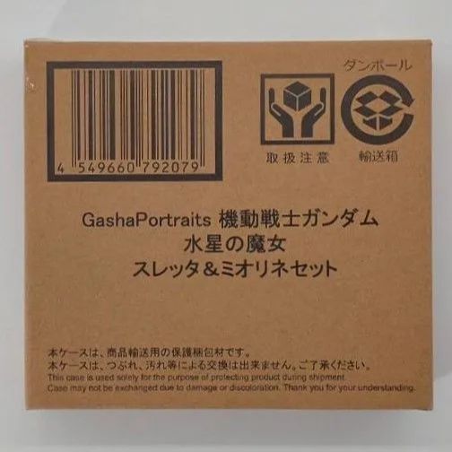 プレミアムバンダイ GASHA PORTRAITS スレッタ＆ミオリネセット 未開封