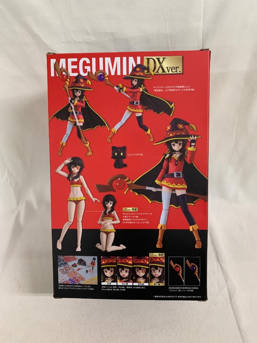 アウトレット 【未開封】めぐみん DXver. KADOKAWAスペシャルセット