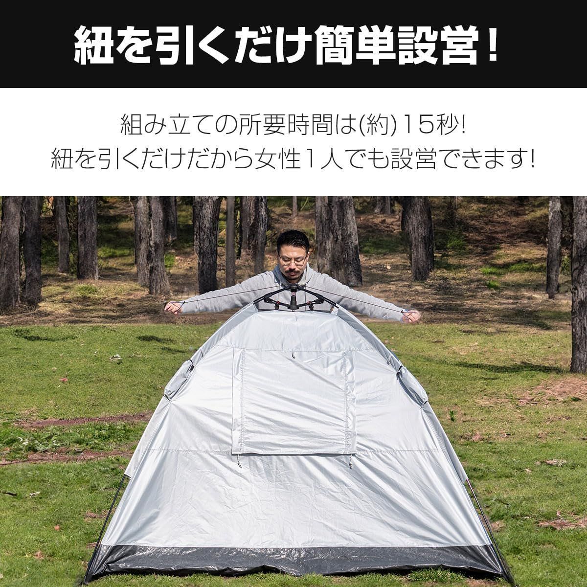 新品 FIELDOOR ワンタッチ テント 200 【グレー】2.0m×2.0m 収納バッグ付き 3人用 4人用 100% 完全遮光 PUコーティング  スクエア 簡単 遮熱 UVカット 耐水圧16000mm ドーム 軽量 グラスファイバー フルクローズ キャ 完全遮光 シート