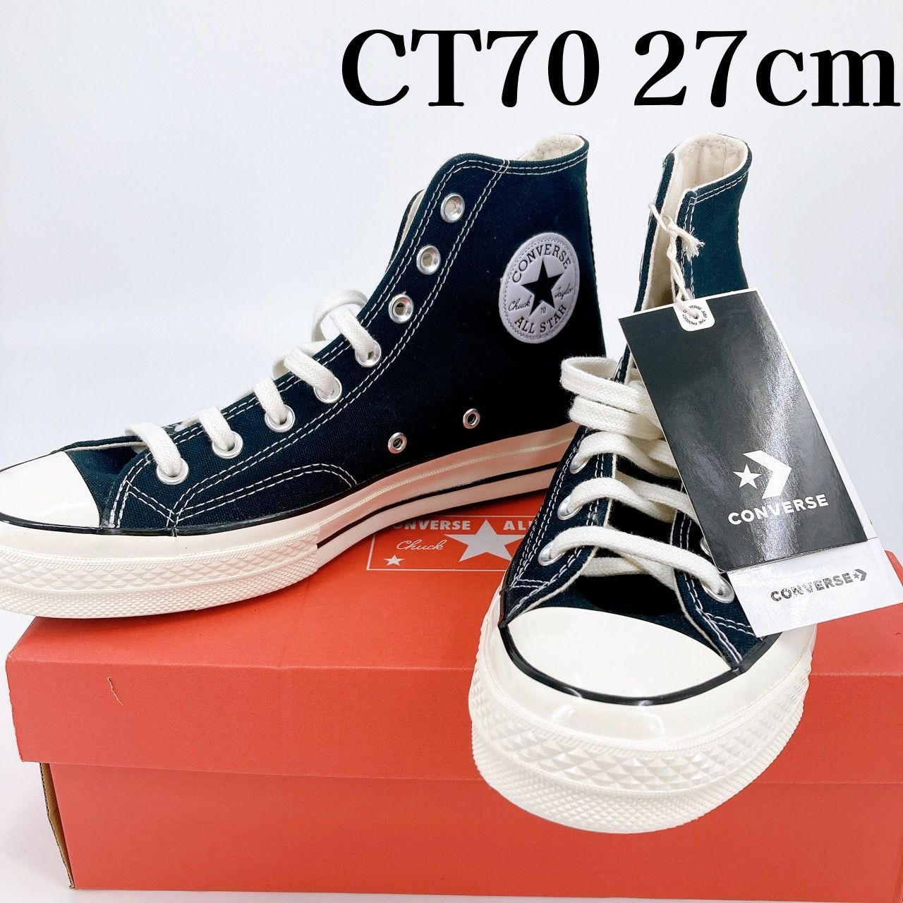 ブラックct70 converse 旧パッチ ハイカット ブラック コンバース 27.5