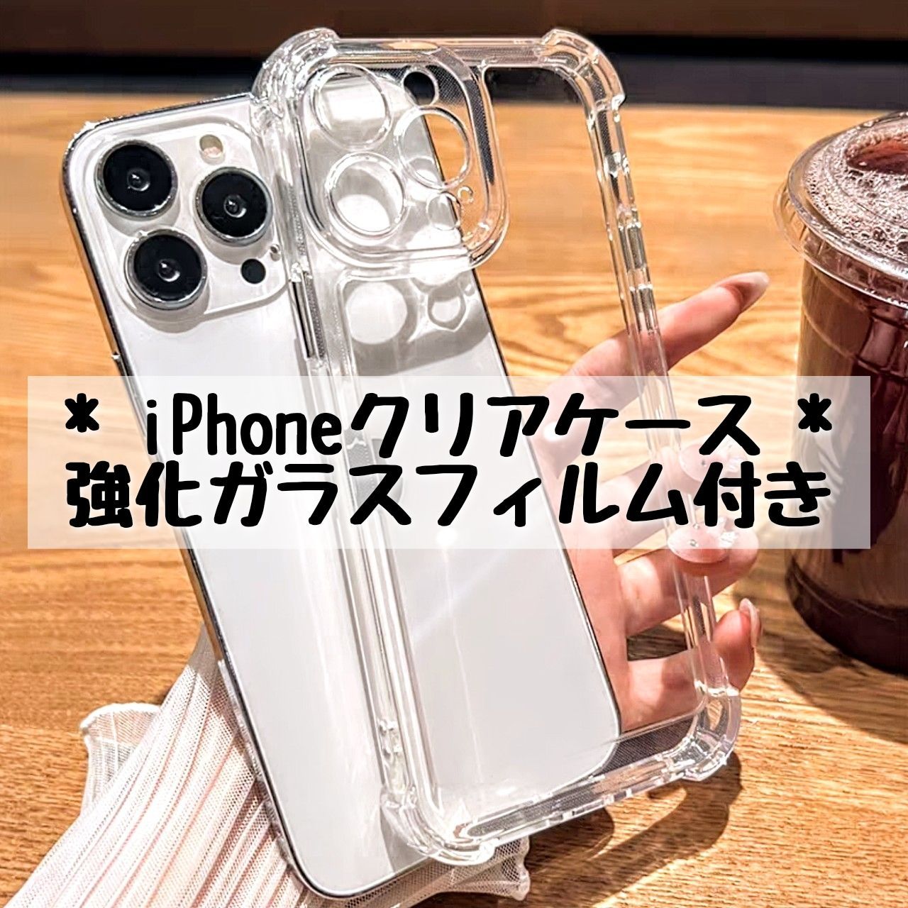 スマホ ストア ケース 落下耐性