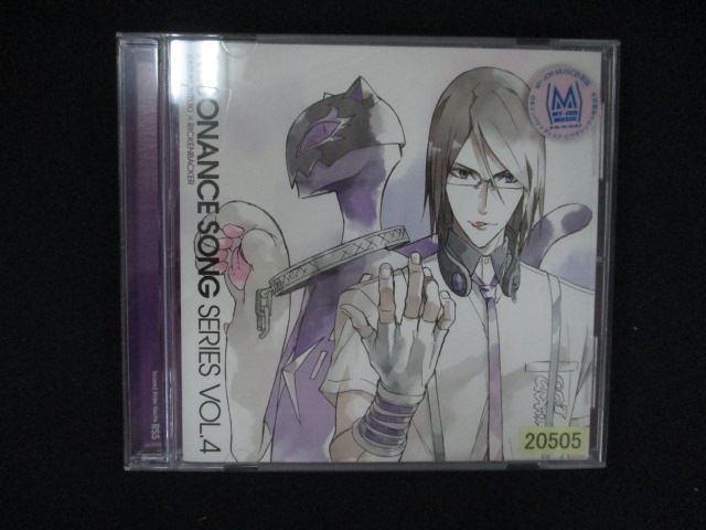 ぼくぼく 1102 レンタル版CD TVアニメ「 スカーレッドライダーゼクス