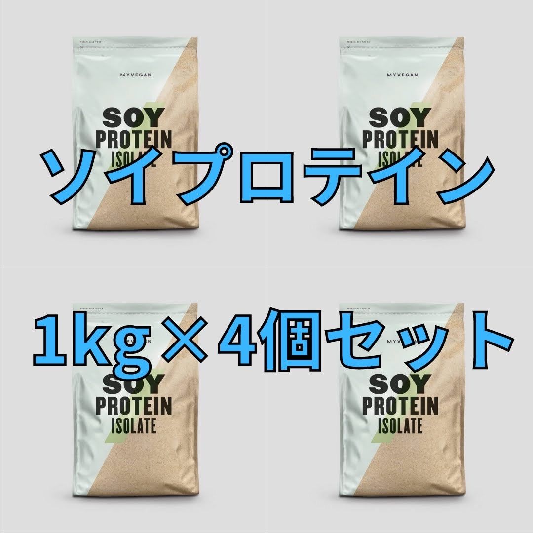 マイプロテイン 1キロ×4 Amazon | Myprotein マイプロテイン Impact ホエイプロテイン
