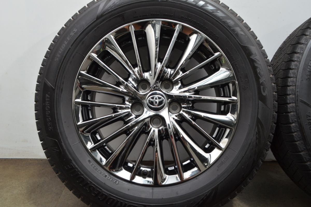 エグゼクティブラウンジ 純正