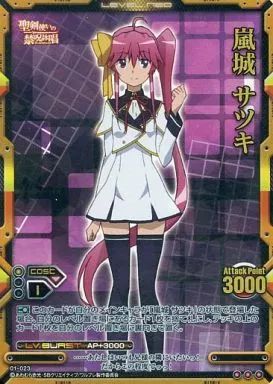 中古】レベルネオ 01-023[レア]：嵐城 サツキ - メルカリ
