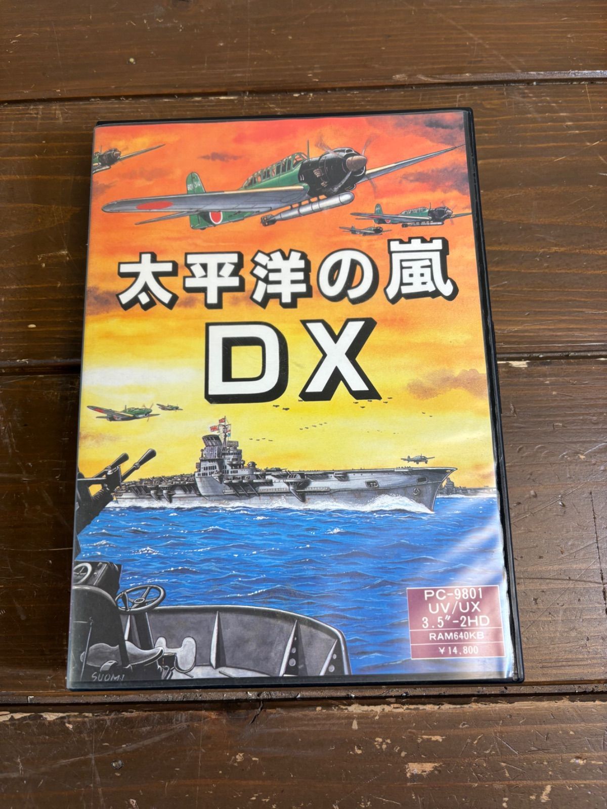 【コンビニ受取対応商品】 どこで 買える かゲーム・おもちゃ・グッズ - 太平洋の嵐DX PC その他