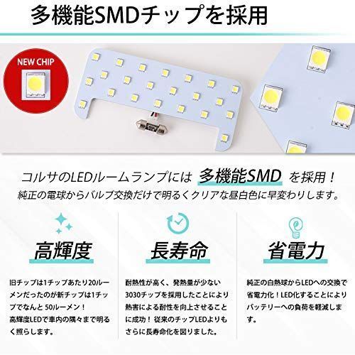 日産 E13ノート /ノート オーラ SNE13 LEDルームランプセット【カラー取説工具付】車内灯 爆光 LEDルームランプ 純正交換 取付簡単  E13 NOTE - メルカリ