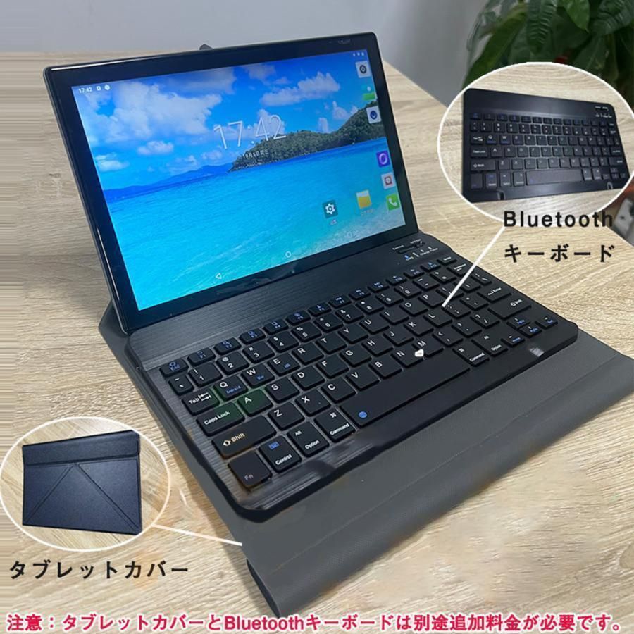 ネット授業 お