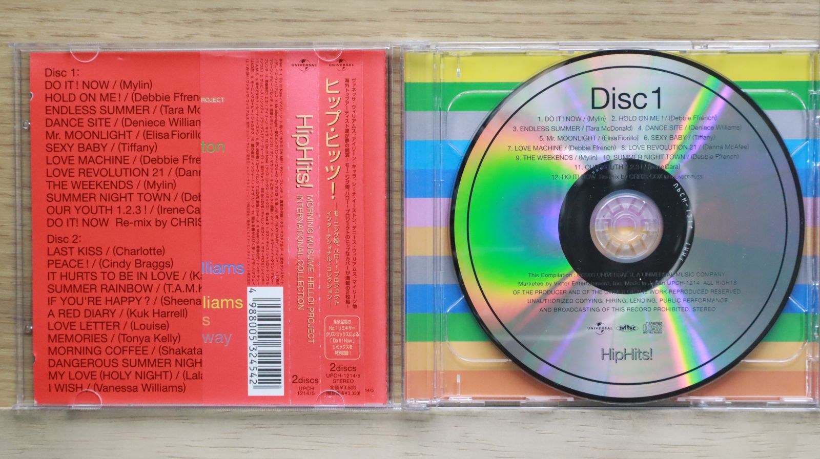 国内盤CD☆オムニバス/Various Artists□ HIP HITS!MORNING