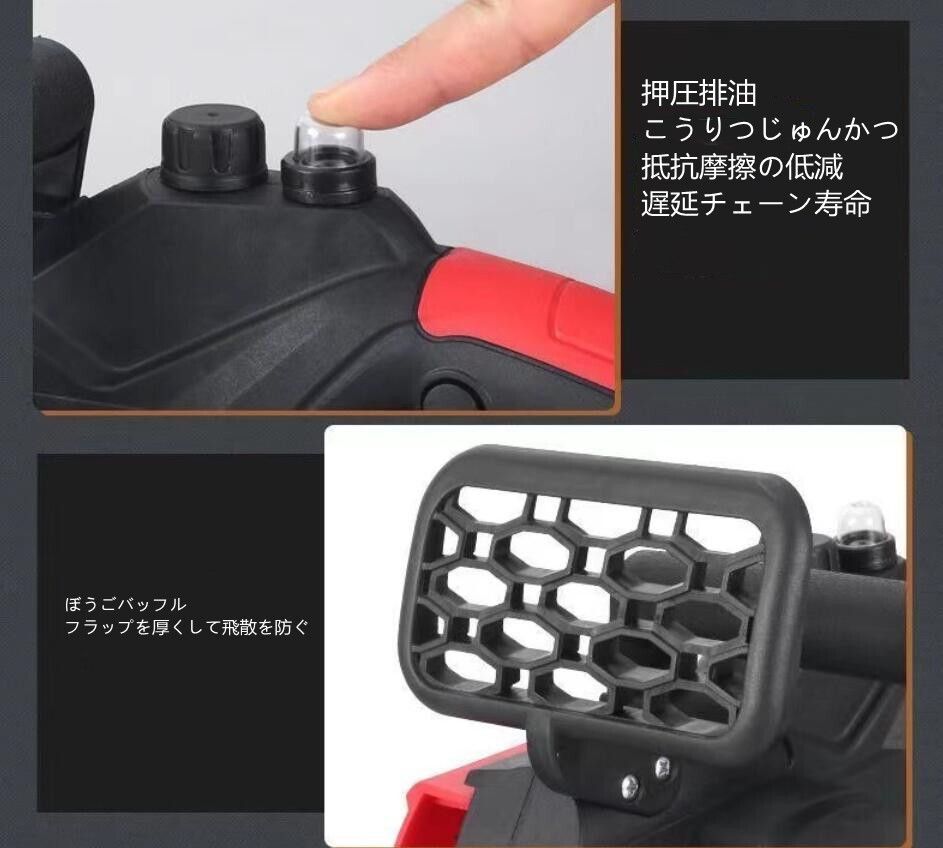 充電式