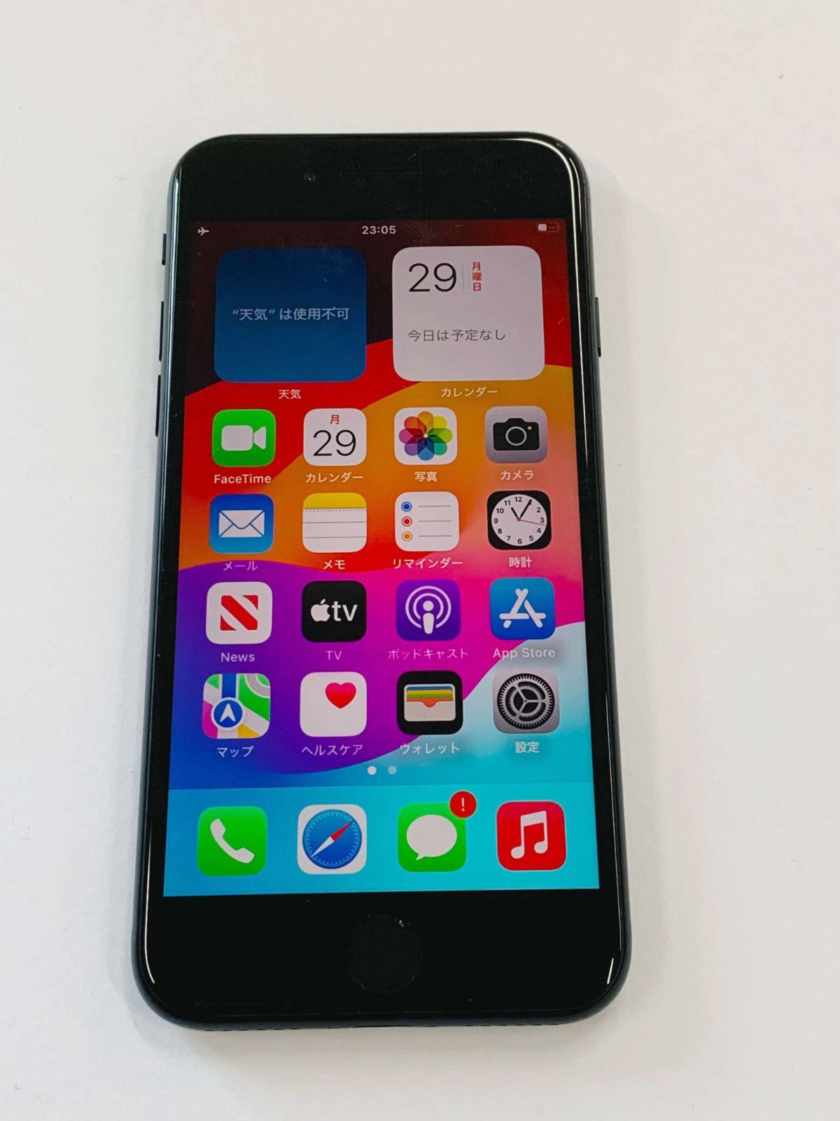 iPhone SE 第3世代 64GB SIMフリー バッテリー100% 『新品同様