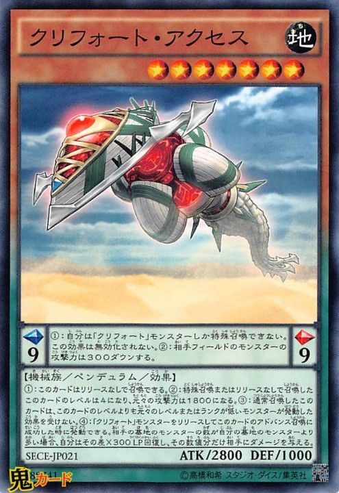 遊戯王　閲覧専用　購入不可 遊戯王オフィシャルカードゲーム デュエルモンスターズ 遊戯王