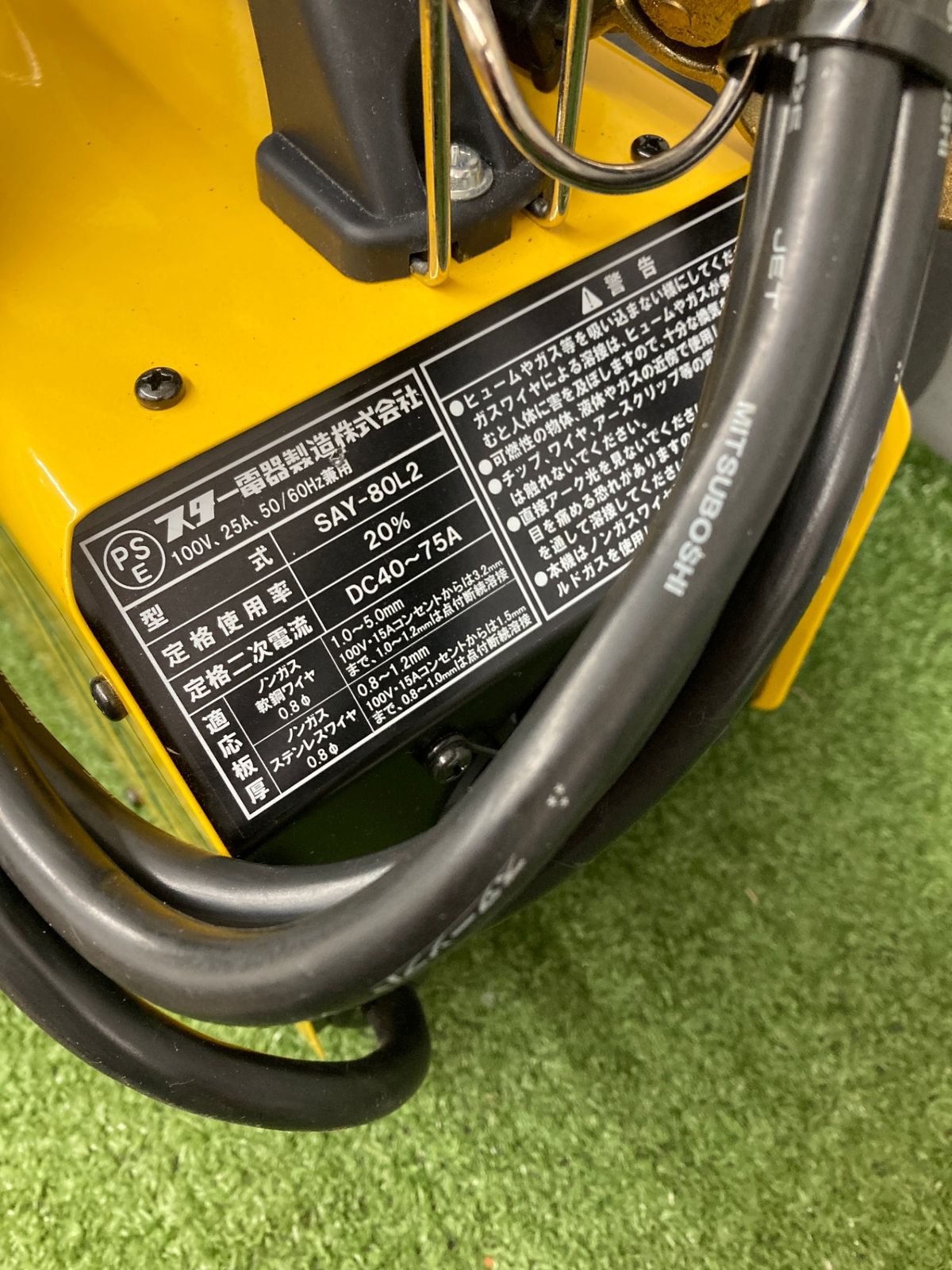 中古品】【0921】☆SUZUKID(スズキッド) ノンガス直流半自動溶接機 