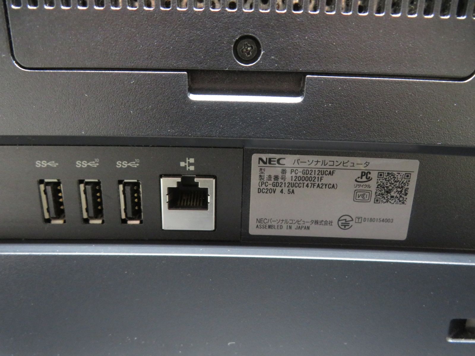 大画面】 NEC LAVIE Direct DA PC-GD212UCAF / 23.8型/ i3-8145U