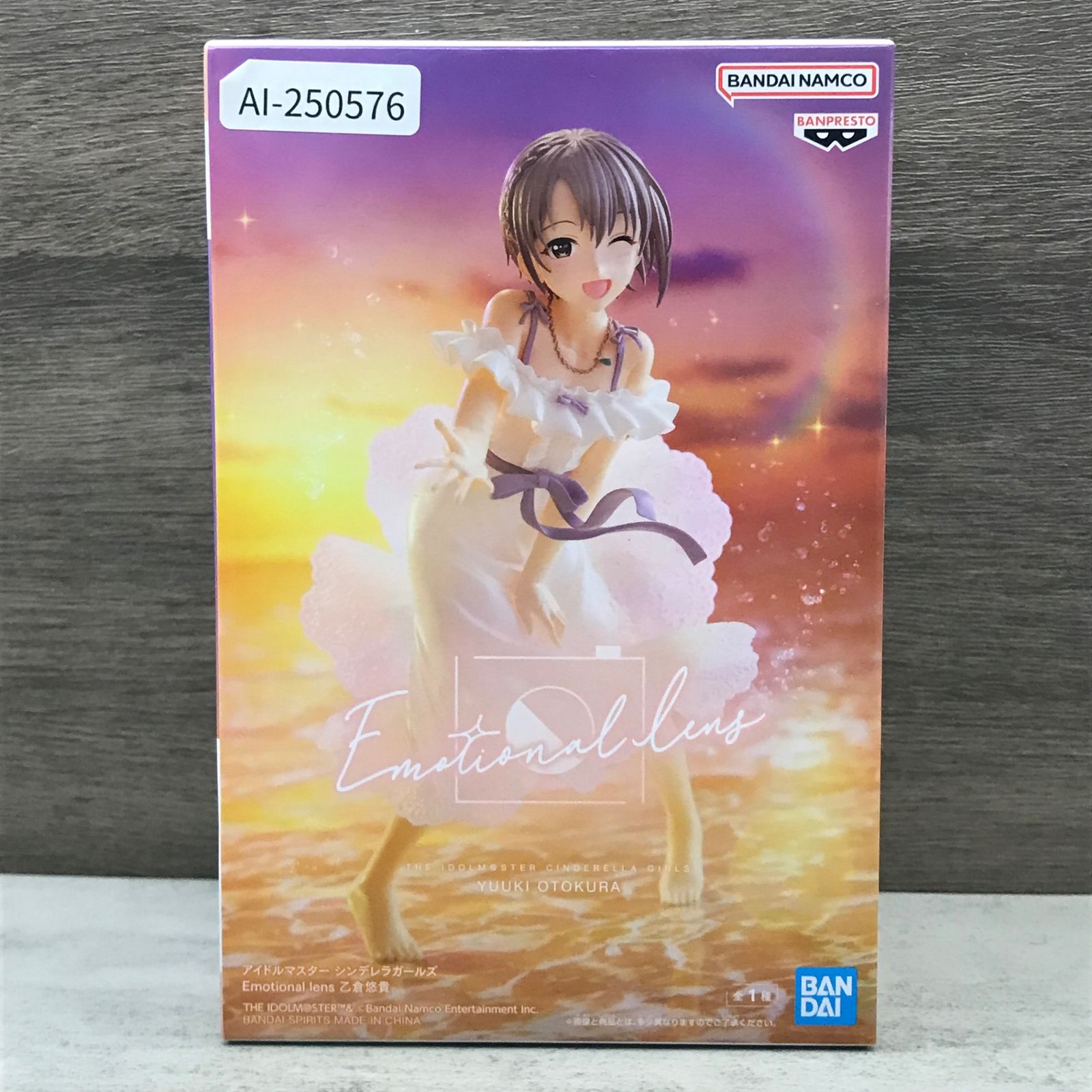 乙倉悠貴 「アイドルマスター シンデレラガールズ」 Emotional