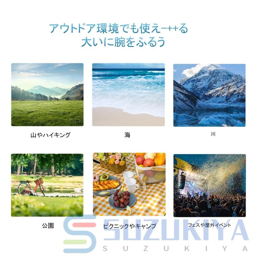 2〜3人用