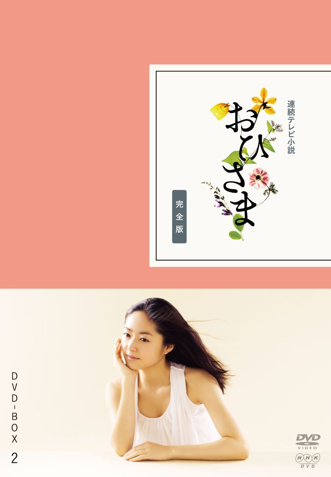 槇原敬之非売品グリーティングCD デビュー時サンプルCD 【公式通販】