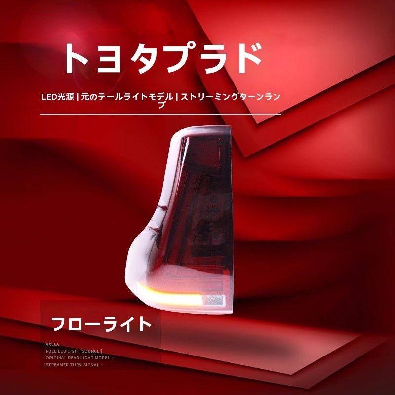 流れるウインカー仕様