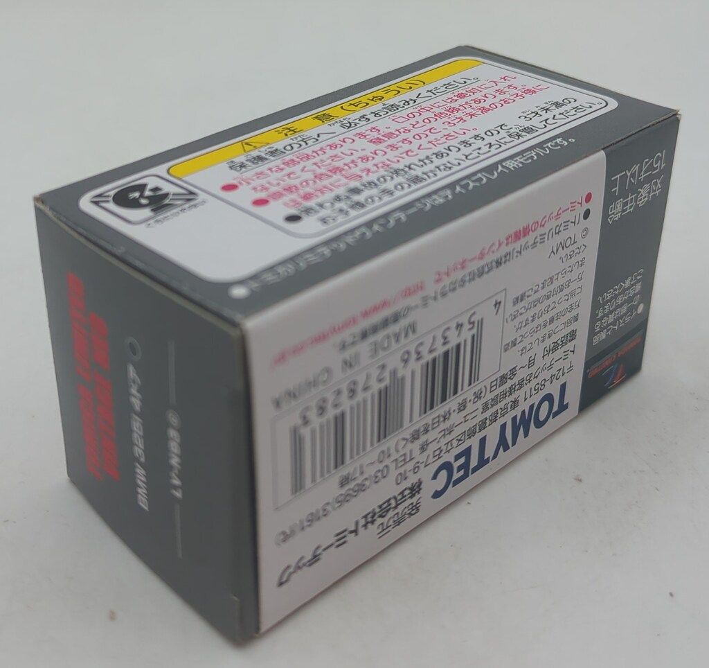 LV-N93c BMW 325i 4ドア ガンメタ LV-N93c BMW325i 4ドアセダン