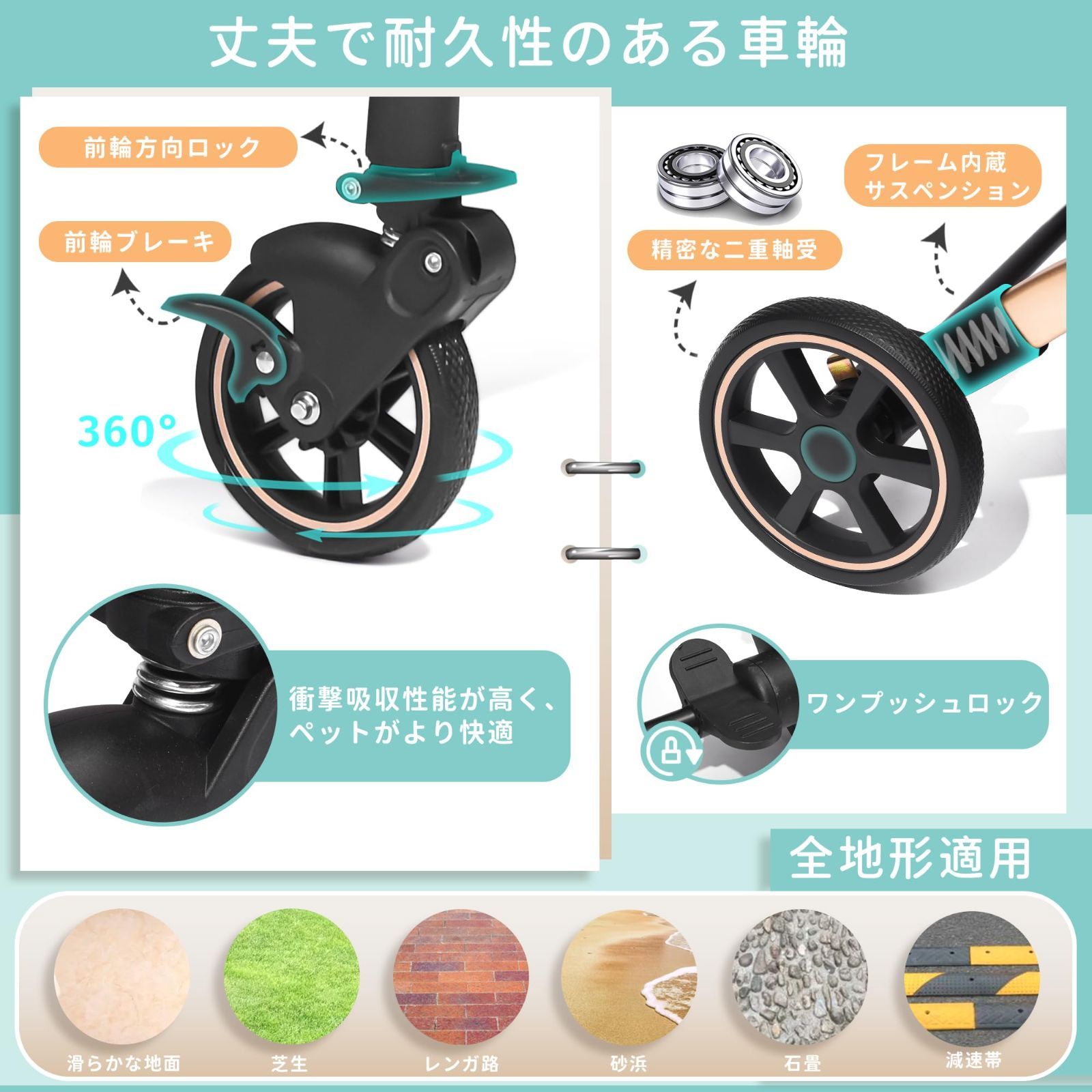 新着商品 ペットカート