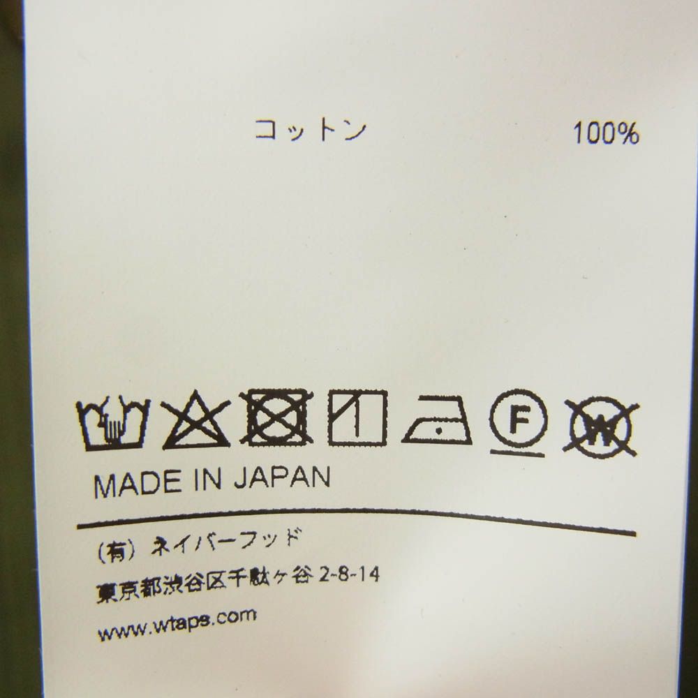 WTAPS ダブルタップス