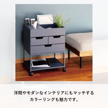 シニア家具