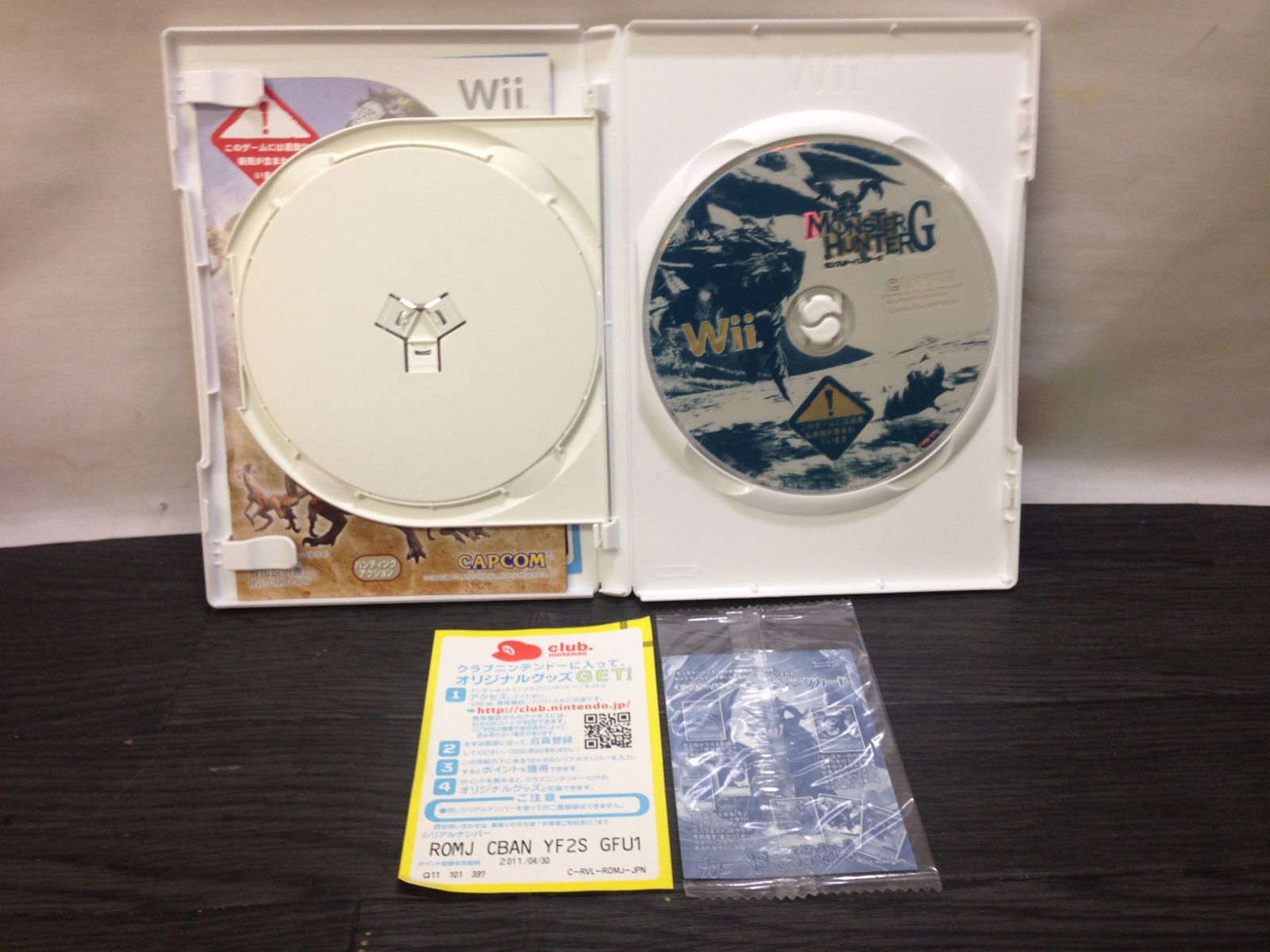 モンスターハンター3G][モンスターハンターG] Wii ソフト mEE497