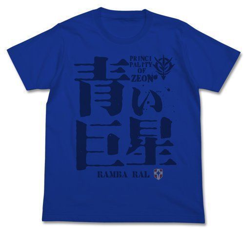 L コスパ 機動戦士ガンダム 青い巨星 Tシャツ ROYAL BLUE Lサイズ