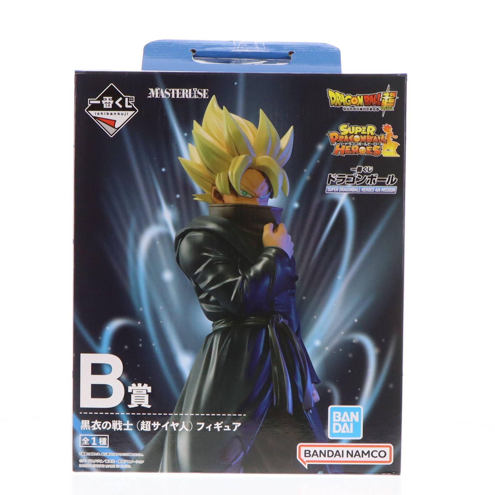B賞 黒衣の戦士(超サイヤ人) フィギュア 一番くじ ドラゴンボール 