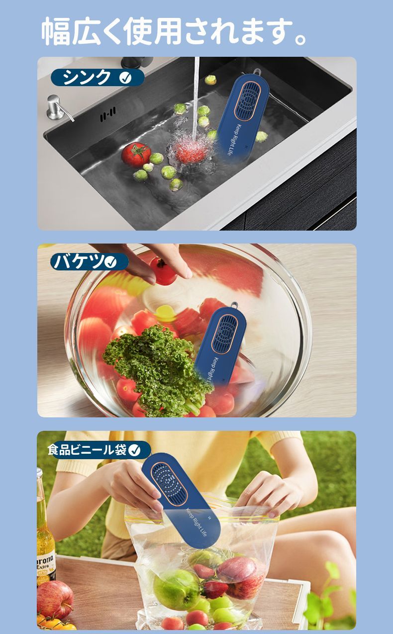 果物と野菜ミニ洗濯機 コンパクトな多機能 USB充電超音波振動洗浄機 消毒
