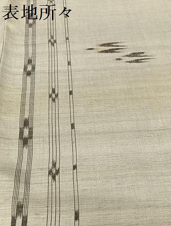 平和屋着物○重要無形文化財 本場久米島紬 ゆうな染 手織 飛鳥文 正絹