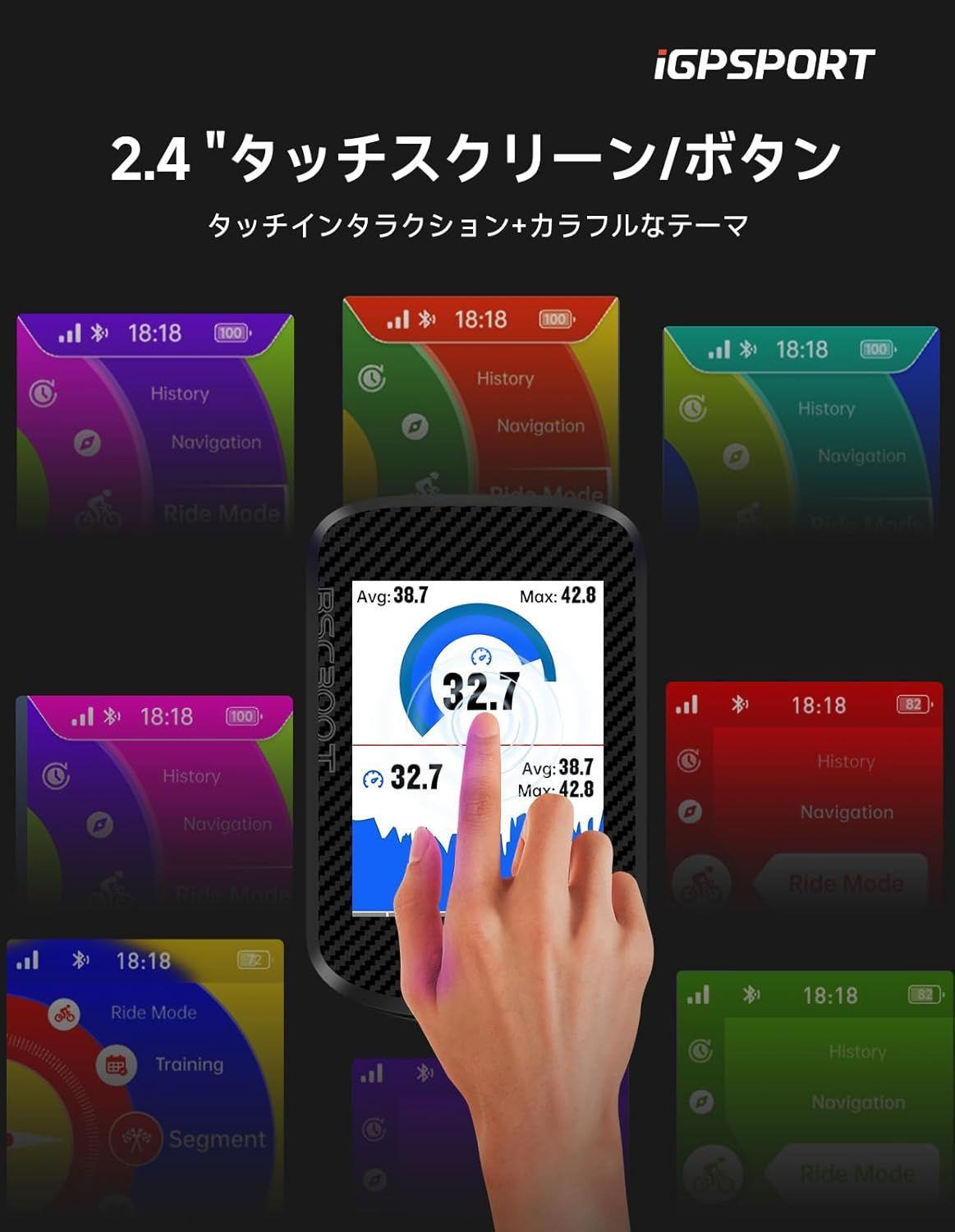 アイジーピースポーツ BSC300