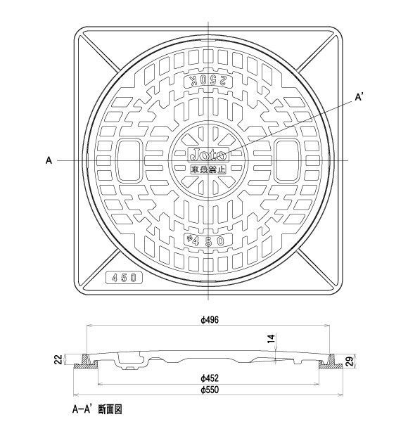 城東リプロン 角枠付き マンホール 蓋 直径496mm耐荷重1000kg JM-450A-2 Joto マンホールカバー 錆びない 樹脂製 浄化槽用 小型合併浄化槽 雨水蓋 排水 枡 セット ふた