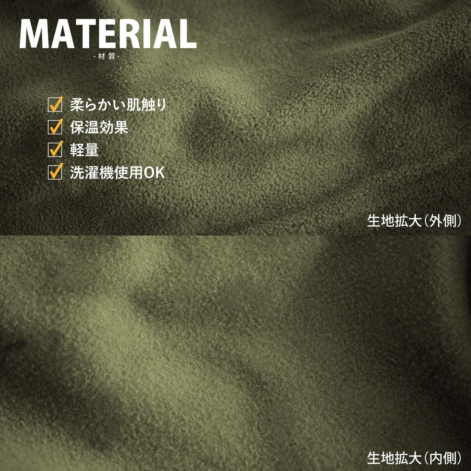 防寒