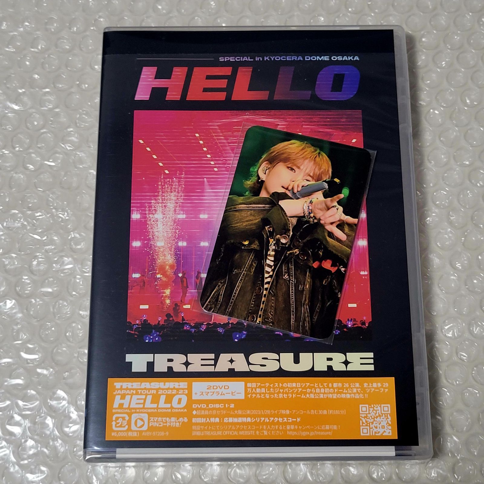新品】TREASURE JAPAN LIVE TOUR 大阪京セラドームDVD 【公式通販】