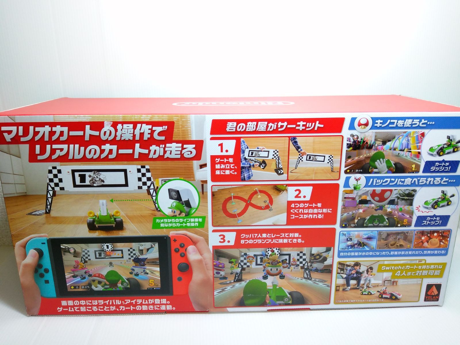 マリオカート ライブ ホームサーキット ルイージセット - メルカリ