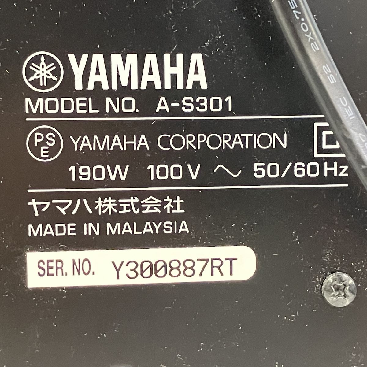 プリメインアンプ 音響機器