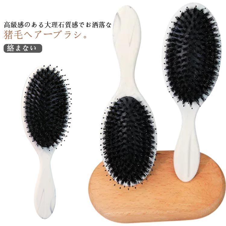 ヘアブラシ 高級 猪毛 豚毛 くし パドルブラシ クッションブラシ