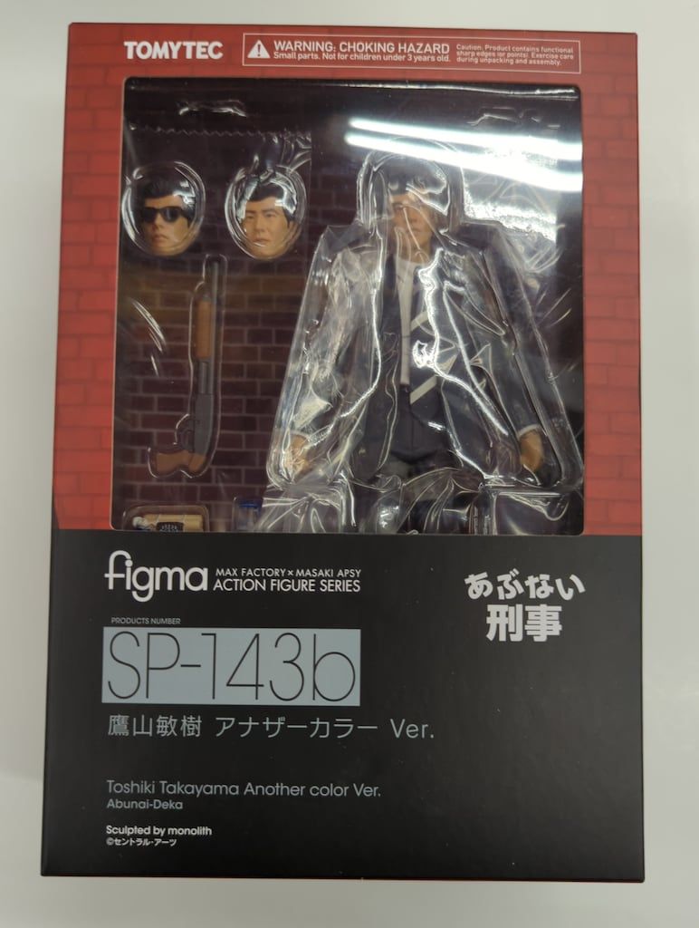 TOMYTEC figma 鷹山敏樹 アナザーカラー Ver. SP143B