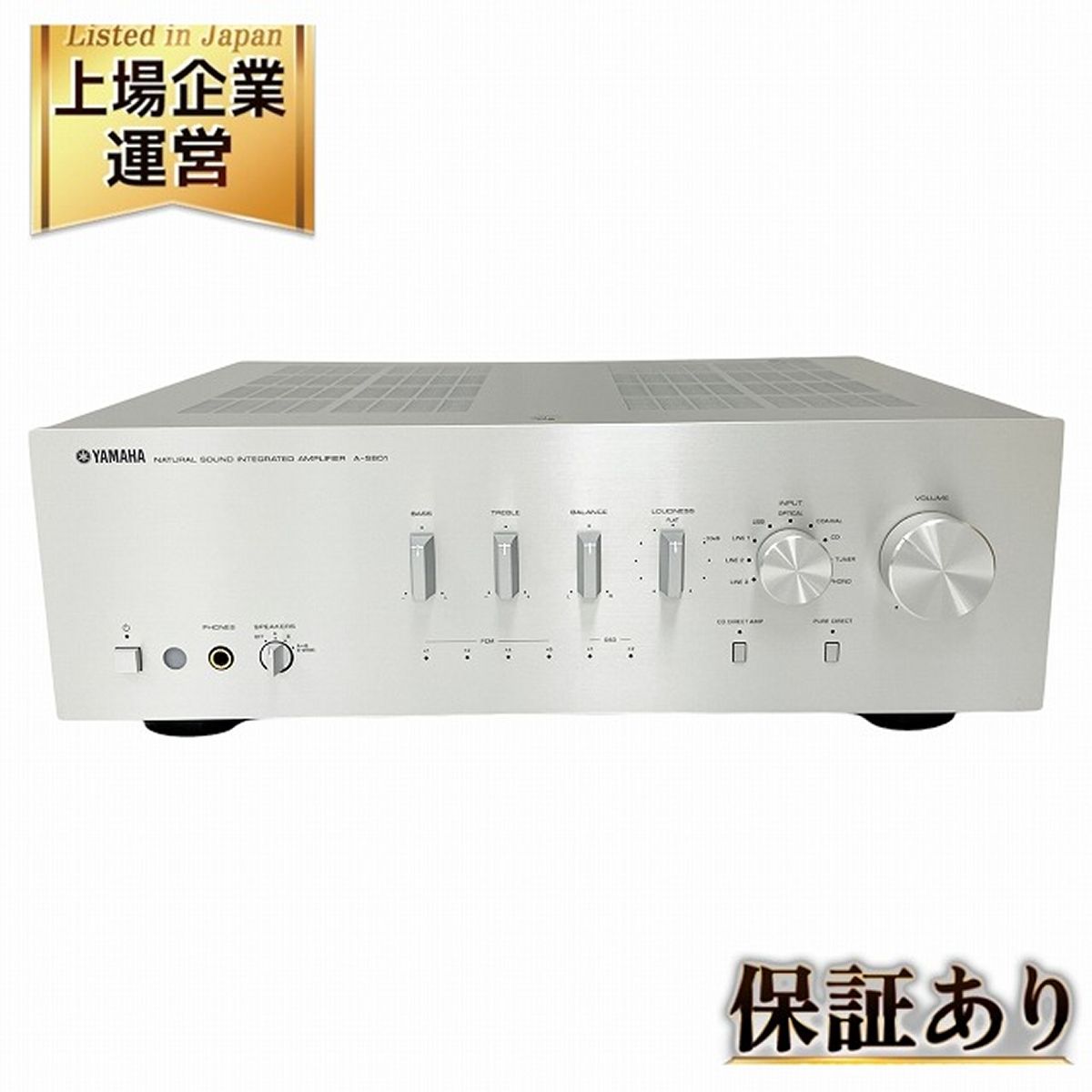 YAMAHA A-S801 NUTURAL SOUND INTEGRATED AMPLIFIER プリメインアンプ 音響機器 オーディオ ヤマハ 中古  美品 O6226161 - メルカリ