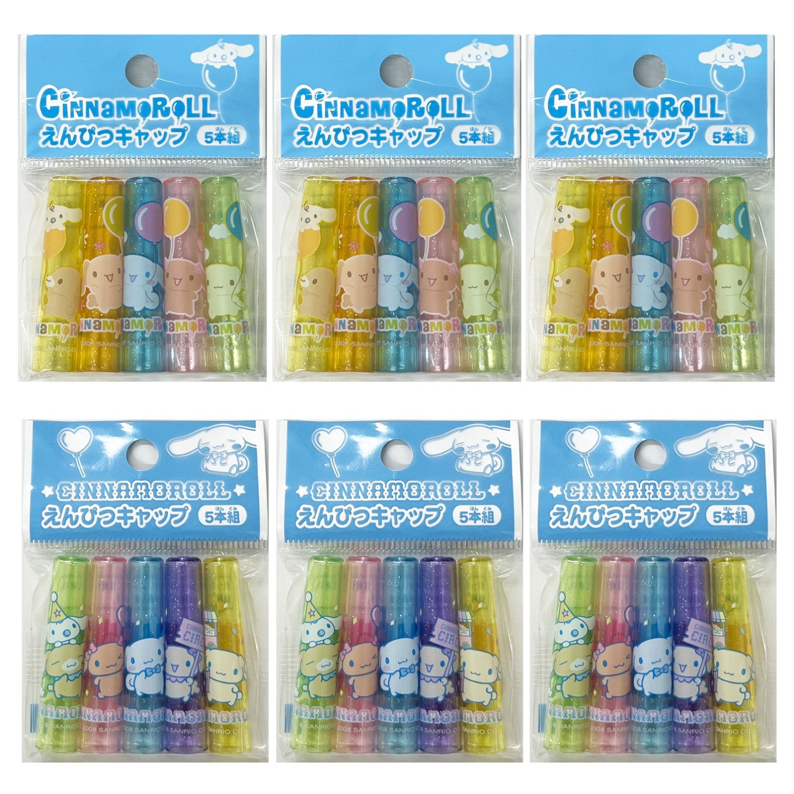 昭和レトロ サンリオ♡鉛筆キャップ5個セット 昭和レトロ サンリオ♡鉛筆キャップ5個セット