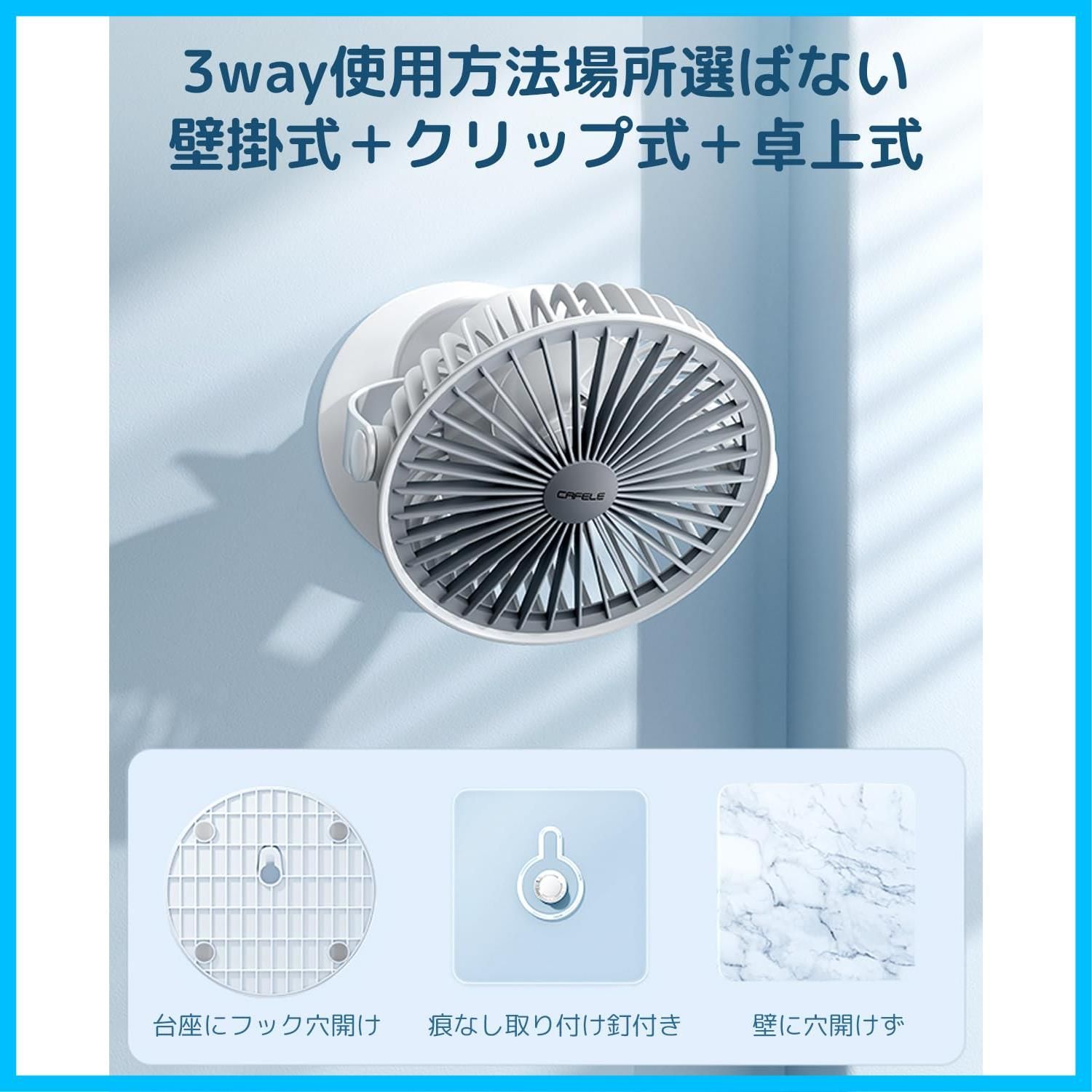 せんぷうき