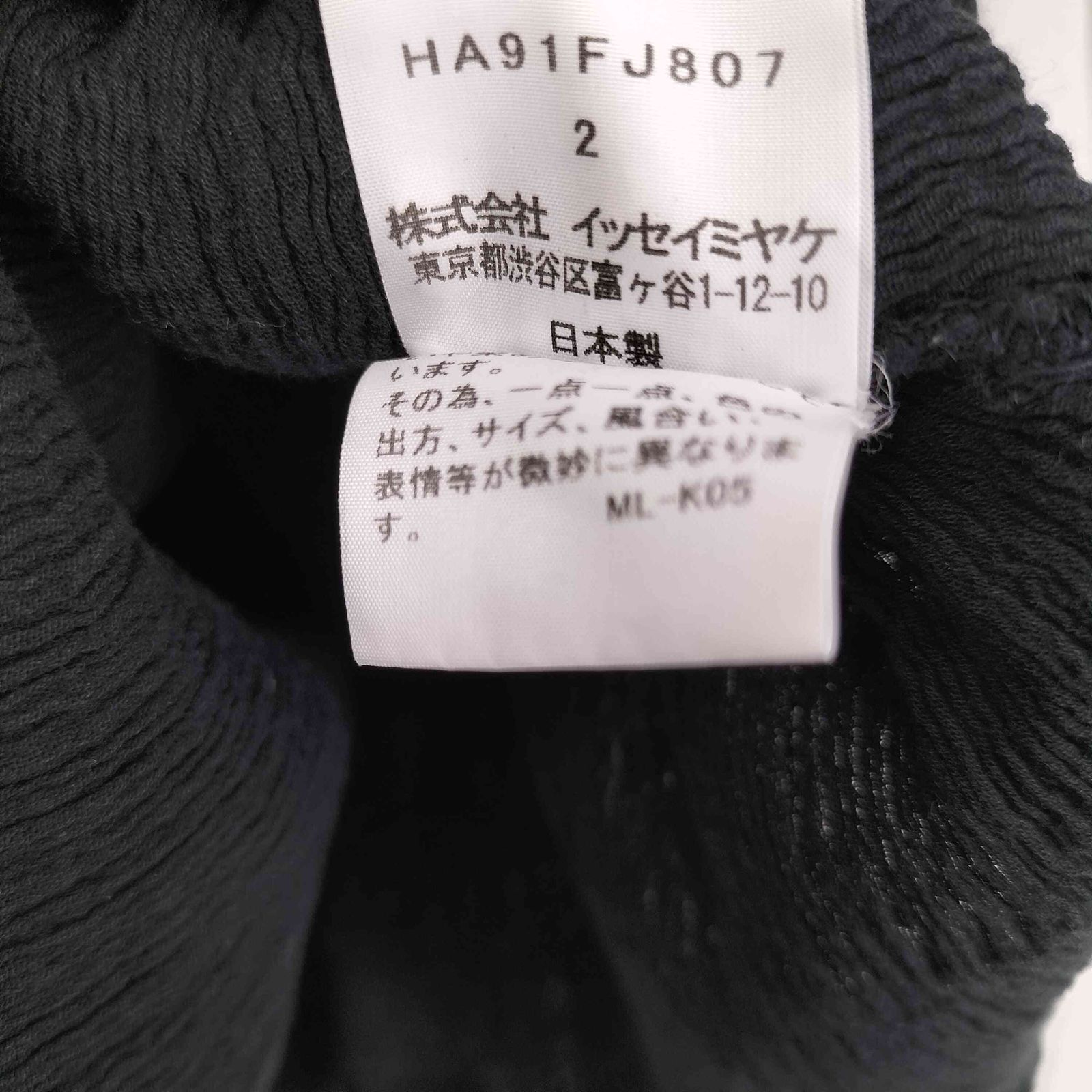 【美品】ハート HaaT イッセイミヤケ シャーリングひざ丈スカートドット柄　L 美品】ハート HaaT イッセイミヤケ シャーリングひざ丈スカート