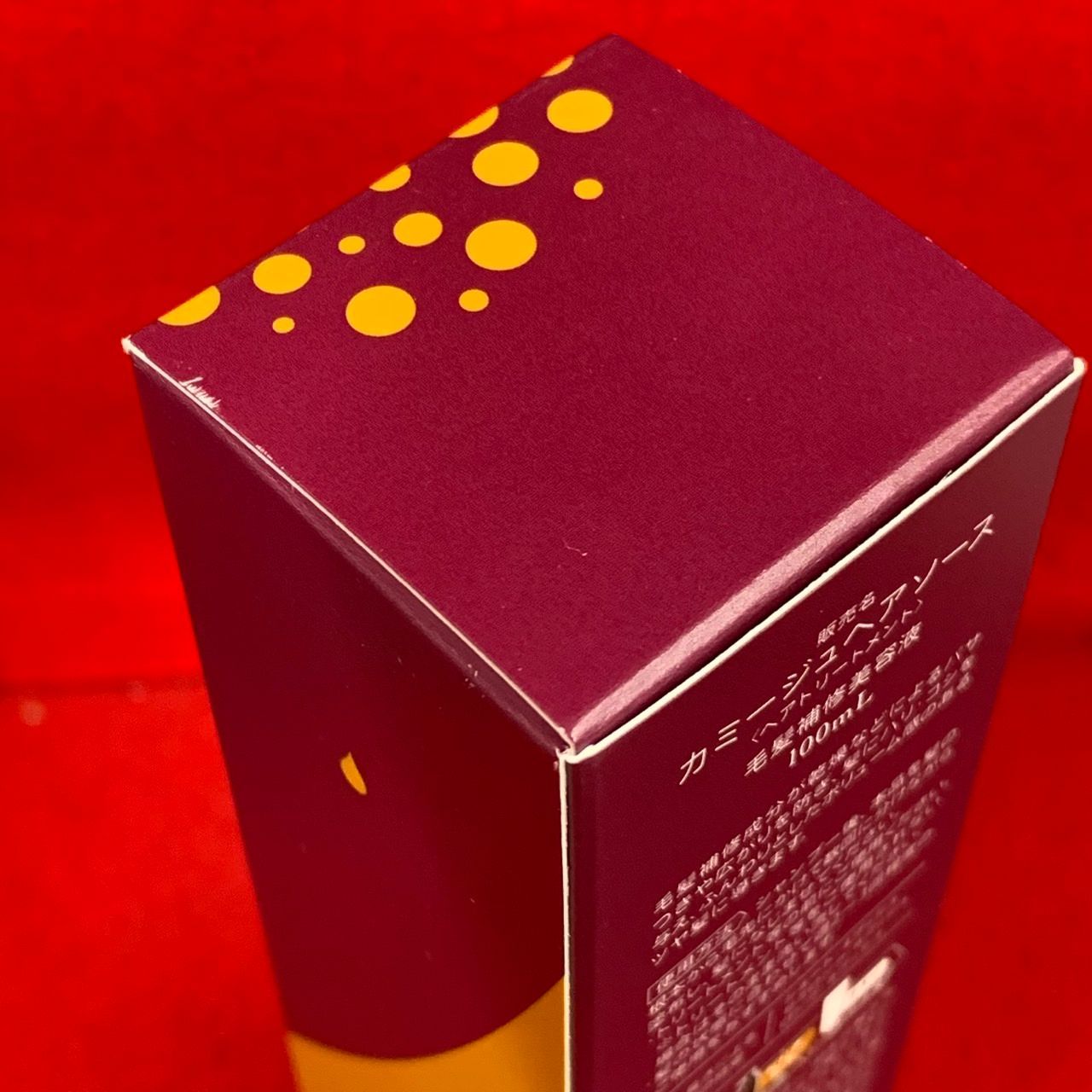 カミージュ ヘアソース ヘアトリートメント 毛髪補修美容液 100ml×2本