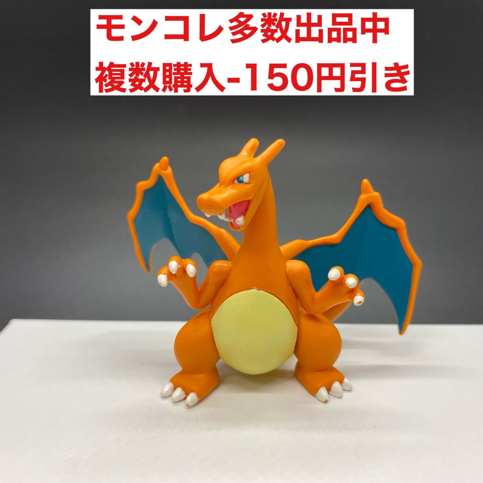 ポケカ リザードン グッズ ポケモンキッズ リザードン&クリア96