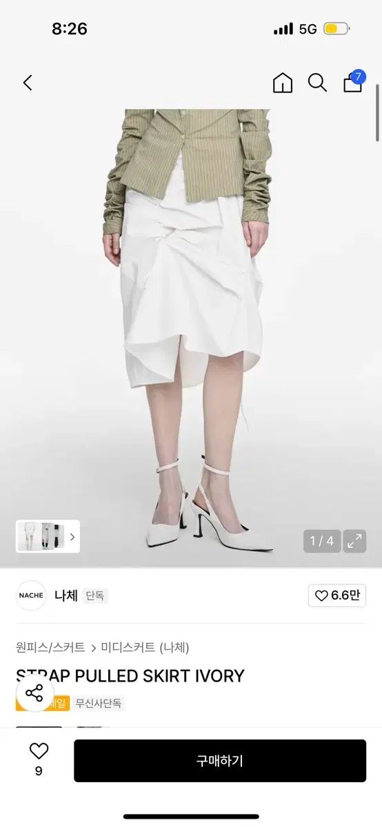 NACHE ナチェ ストラップ 引っ張った スカート アイボリー 1size